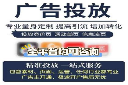 竞价代运营的技巧与经验：某大企业的成功之路